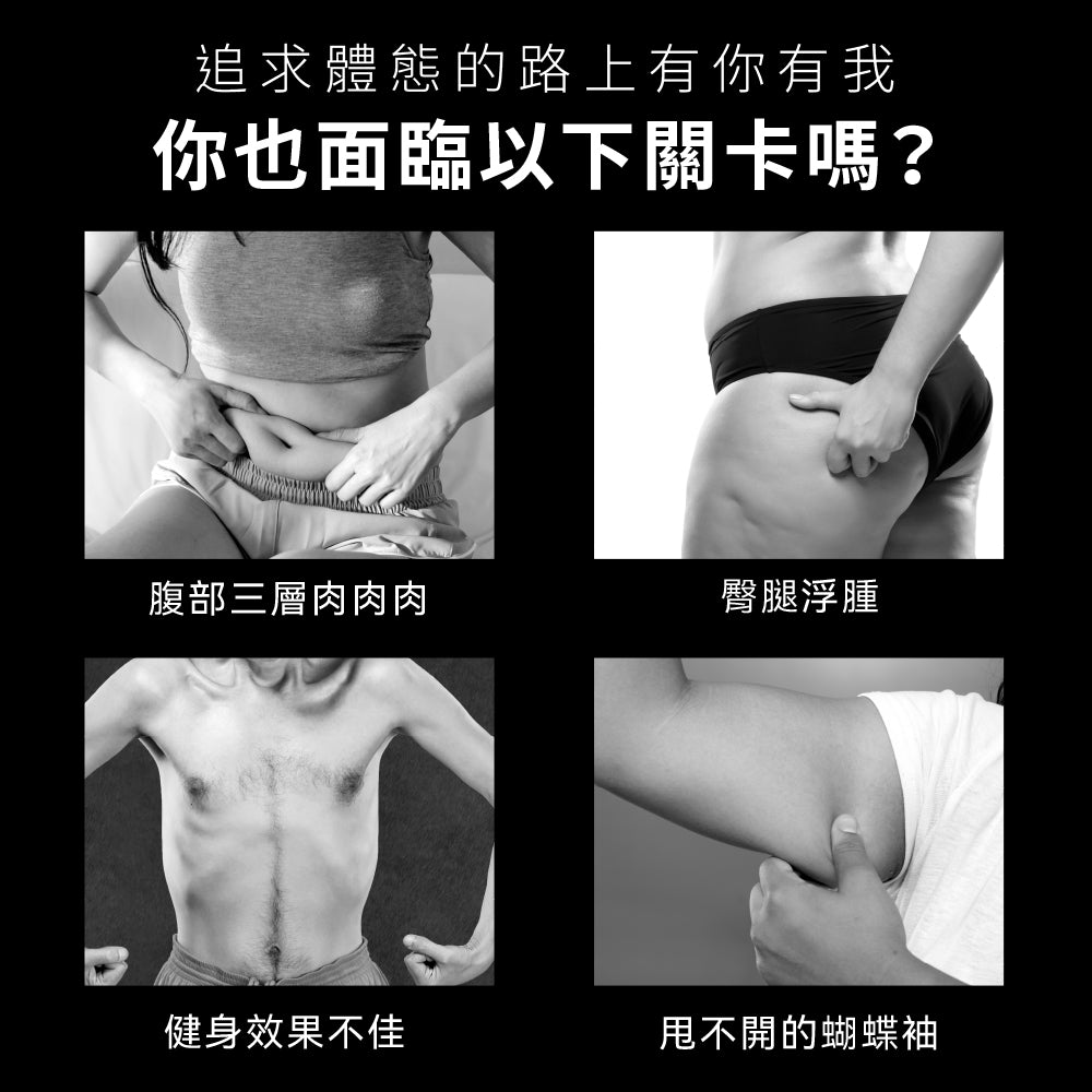 wifi 藍牙ITO 八點傳感體脂計(BPH-ME01W)