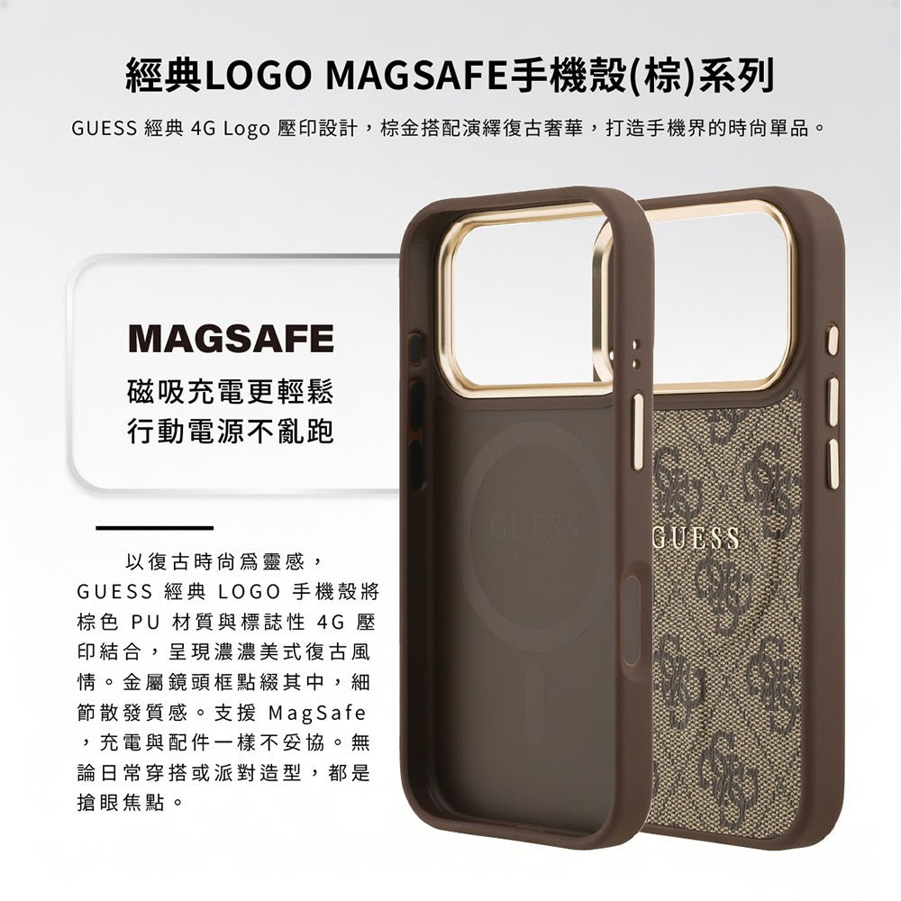 GUESS 經典LOGO MAGSAFE手機殼 iPhone 17 Pro