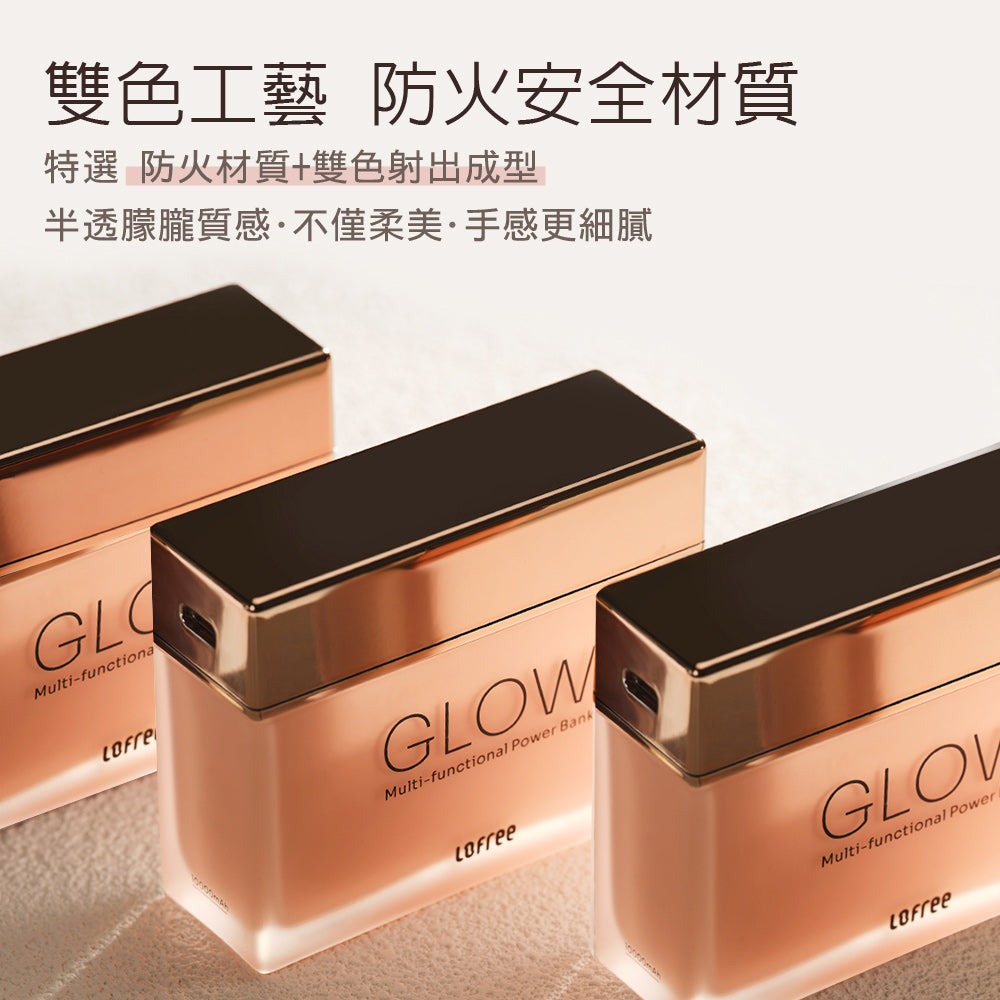 聚光多功能移動電源 粉底液(HE112 粉底液)