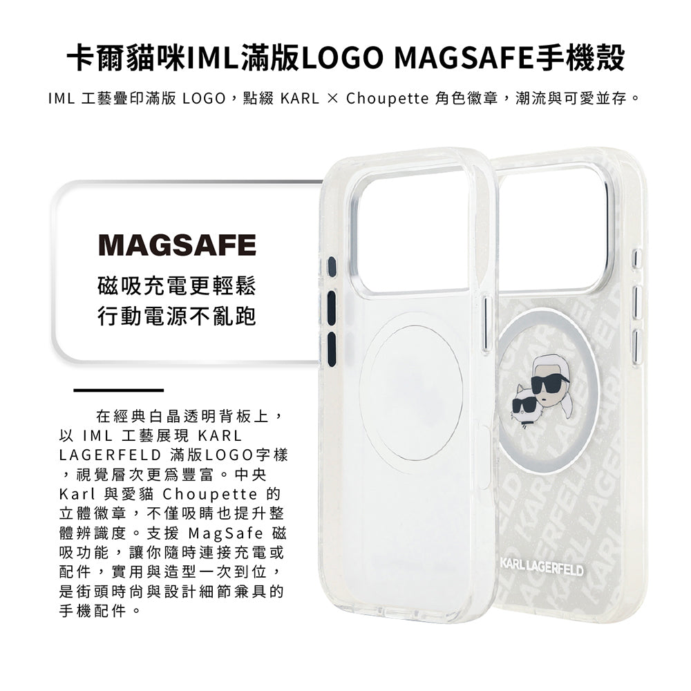卡爾貓咪 IML滿版LOGO MAGSAFE手機殼 IP17(KLHMP17SHMKBKCHOG)