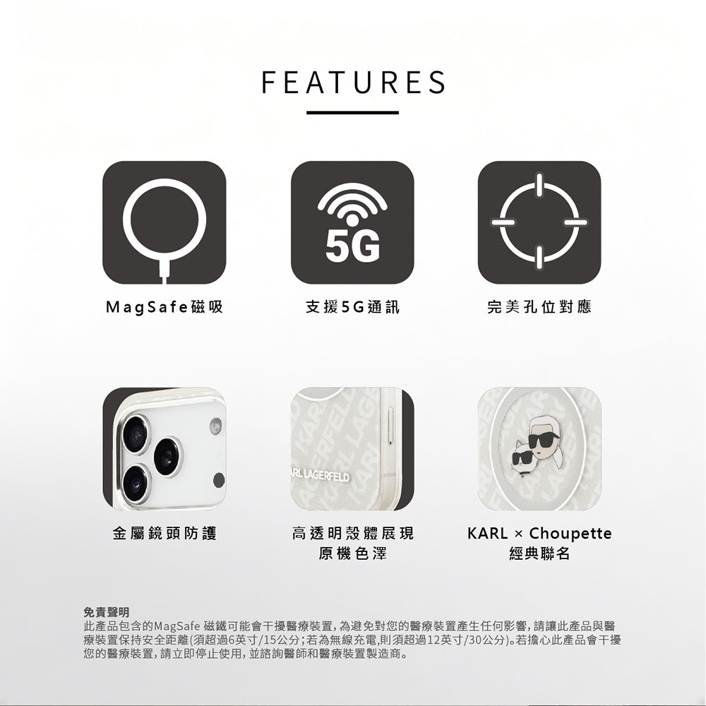 卡爾貓咪 IML滿版LOGO MAGSAFE手機殼 IP17(KLHMP17SHMKBKCHOG)