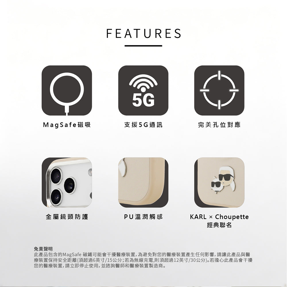 卡爾貓咪PU皮革MAGSAFE手機殼 IP17(KLHMP17SPSMLRKCE)