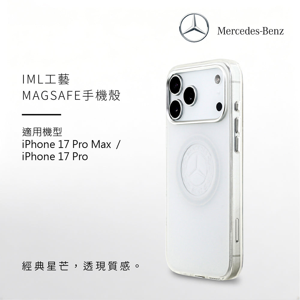 MERCEDES BENZ IML工藝MAGSAFE手機殼 iPhone 17 Pro