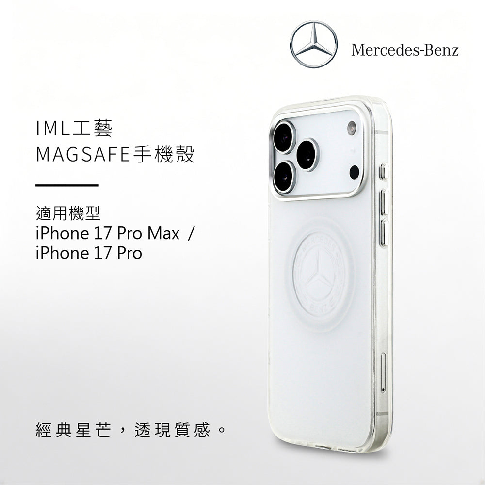 MERCEDES BENZ IML工藝MAGSAFE手機殼 iPhone 17 Pro Max