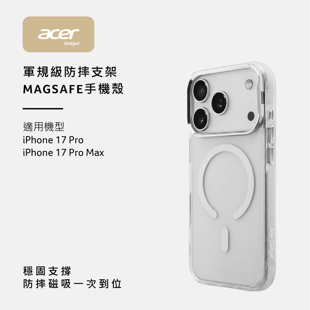 軍規級防摔支架MAGSAFE手機殼 IP17 Pro Max(OPC025-17M)