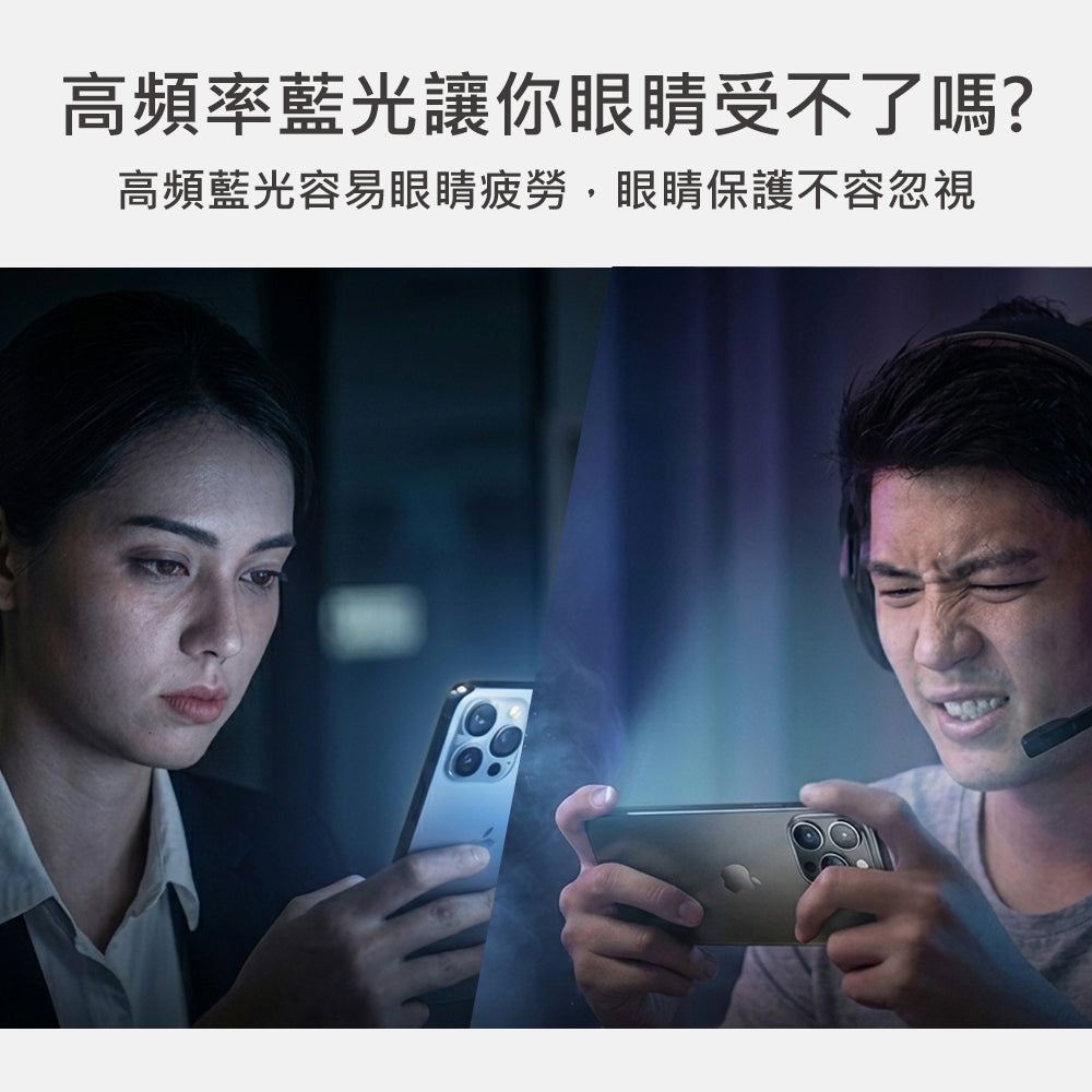 抗藍光鋼化膜含無塵倉 iPhone 17 Pro(OSP004-17P)