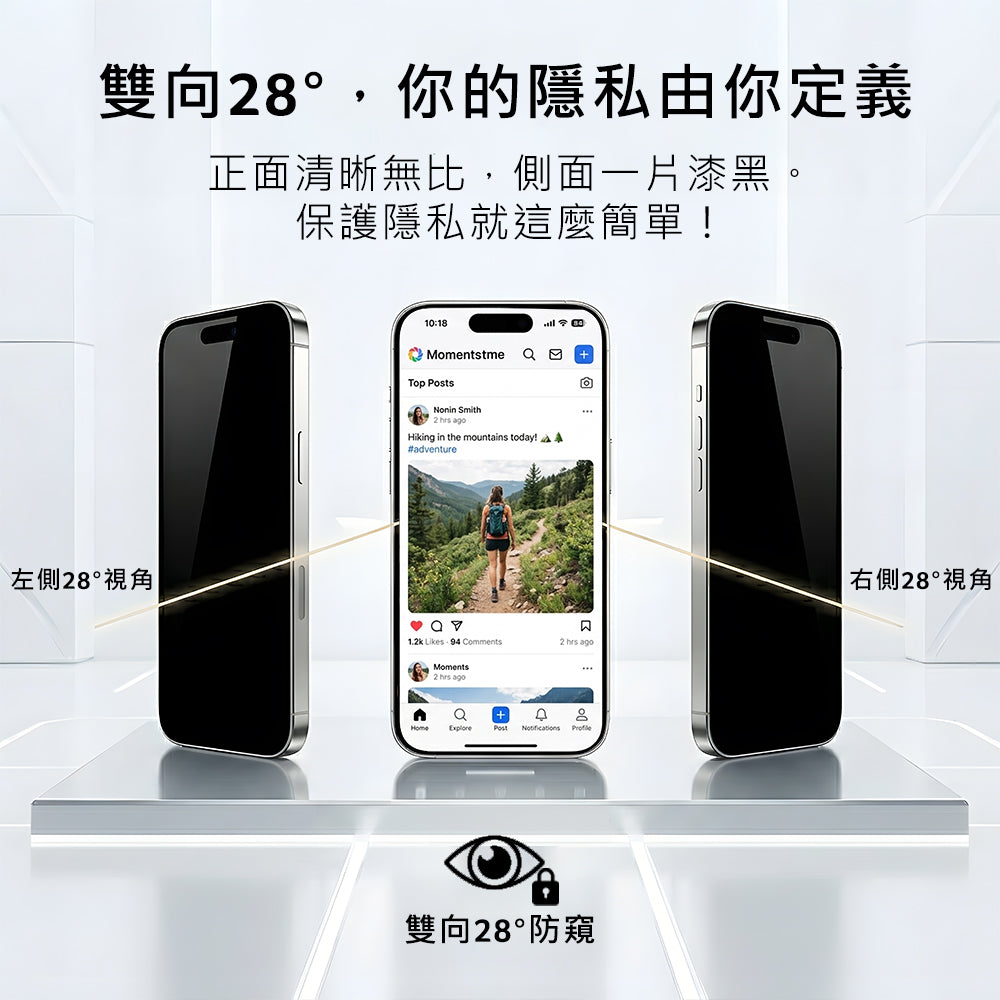 防窺鋼化膜含無塵倉 iPhone 17 Pro Max(OSP005-17M)