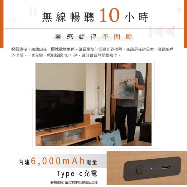 畫框音響2in1 揚帆款(TM-TCDS01T 揚帆款)