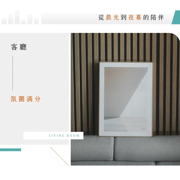 畫框音響2in1 揚帆款(TM-TCDS01T 揚帆款)