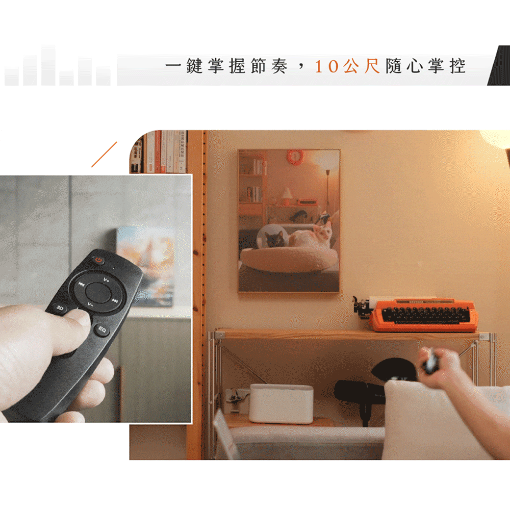 畫框音響2in1 揚帆款(TM-TCDS01T 揚帆款)