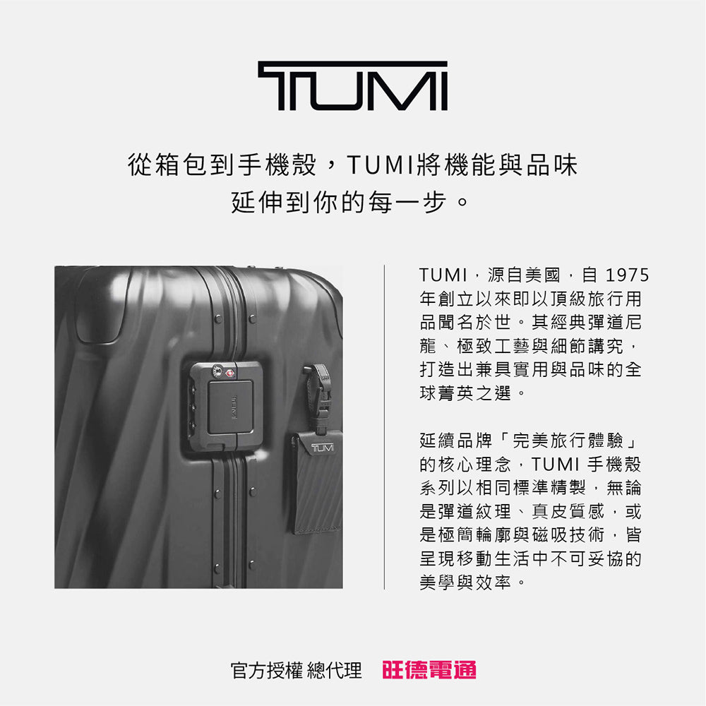 透明磨砂防震MAGSAFE手機殼 IP16 Pro(TUHMP16LHMP1TC)