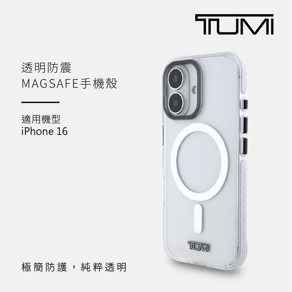 TUHMP16SHSP1TC 透明防震MAGSAFE手機殼 IP16(TUHMP16SHSP1TC)
