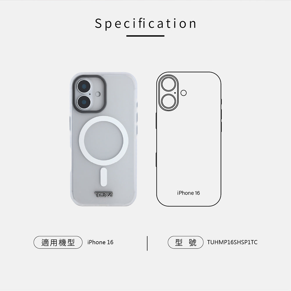 TUHMP16SHSP1TC 透明防震MAGSAFE手機殼 IP16(TUHMP16SHSP1TC)