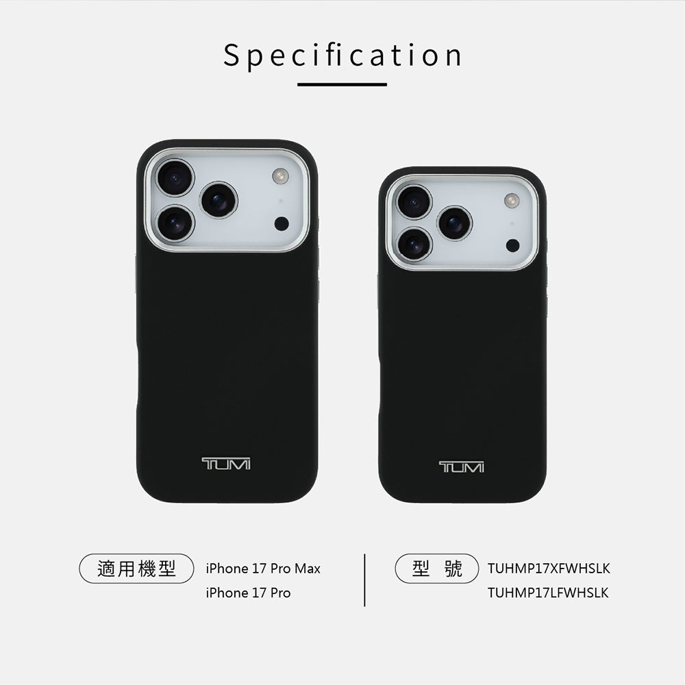 TUMI 光面真皮MAGSAFE手機殼 iPhone 17 Pro