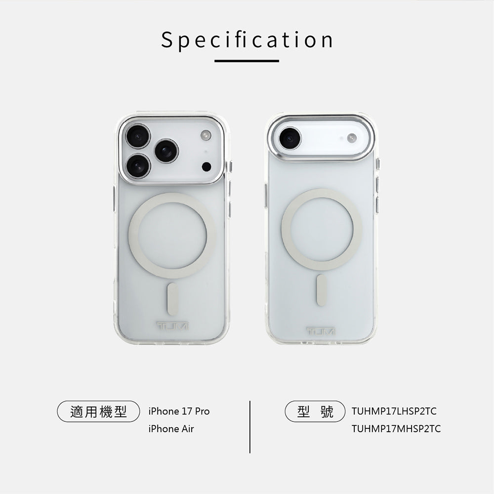 透明防震MAGSAFE手機殼 IP Air(TUHMP17MHSP2TC)