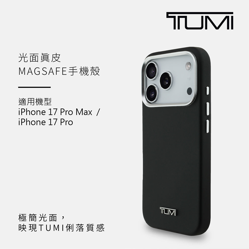 TUMI 光面真皮MAGSAFE手機殼 iPhone 17 Pro Max