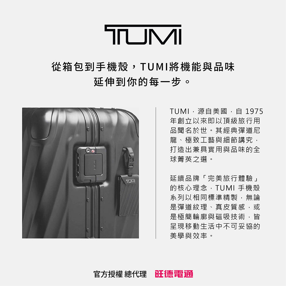 紋理真皮磁吸手機殼 Galaxy S26 Ultra(TUHMS26LFWGRLK)