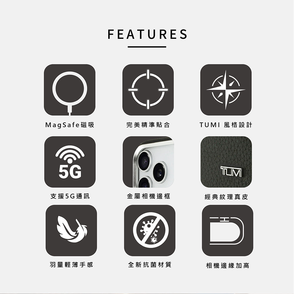 紋理真皮磁吸手機殼 Galaxy S26+(TUHMS26MFWGRLK)
