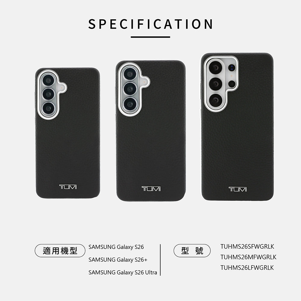 紋理真皮磁吸手機殼 Galaxy S26+(TUHMS26MFWGRLK)
