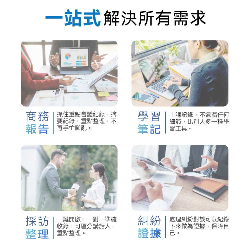 PHILIPS 錄音筆