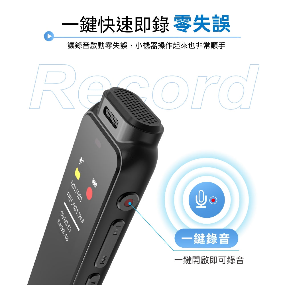 PHILIPS 錄音筆