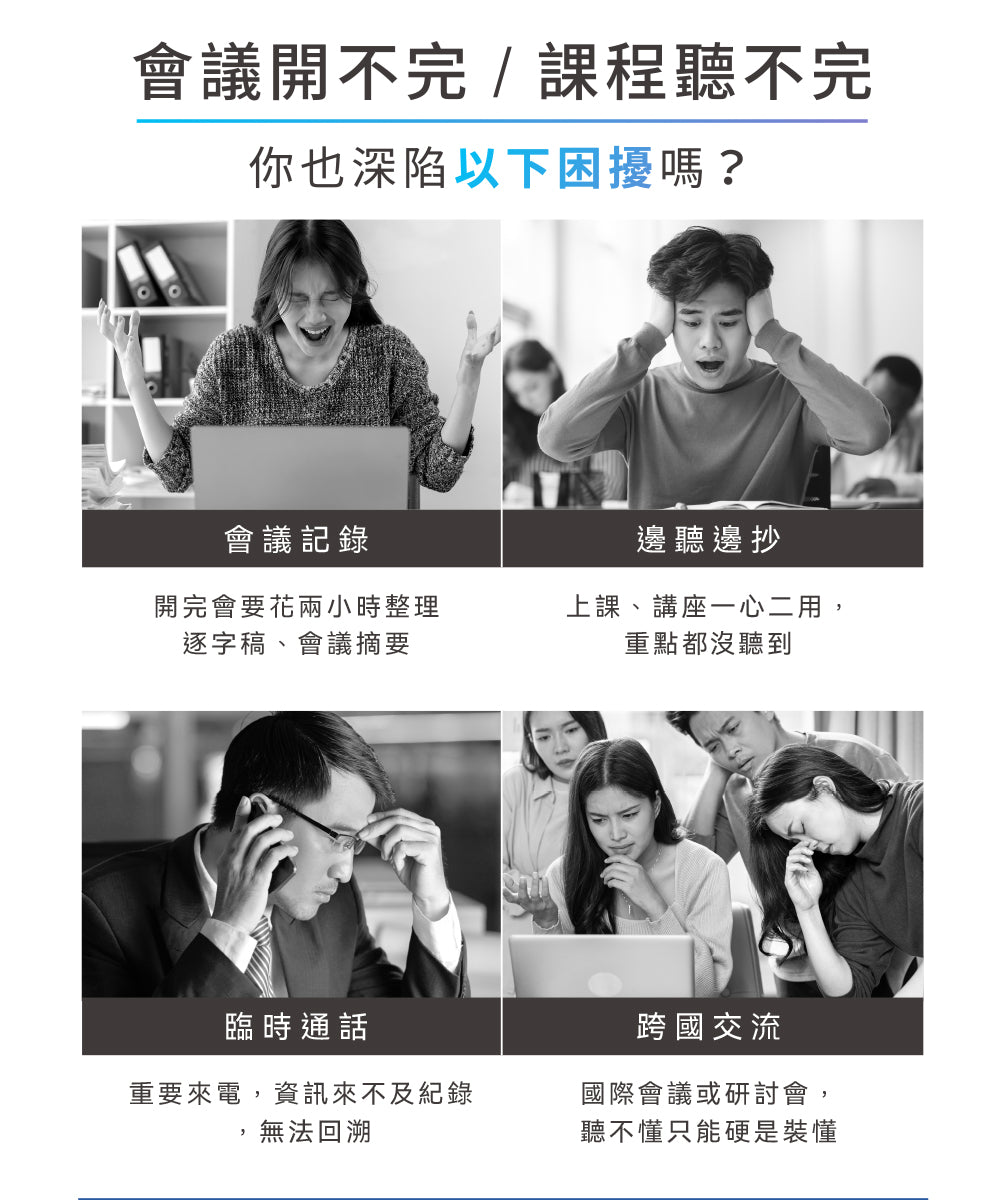 PHILIPS 智能錄音筆