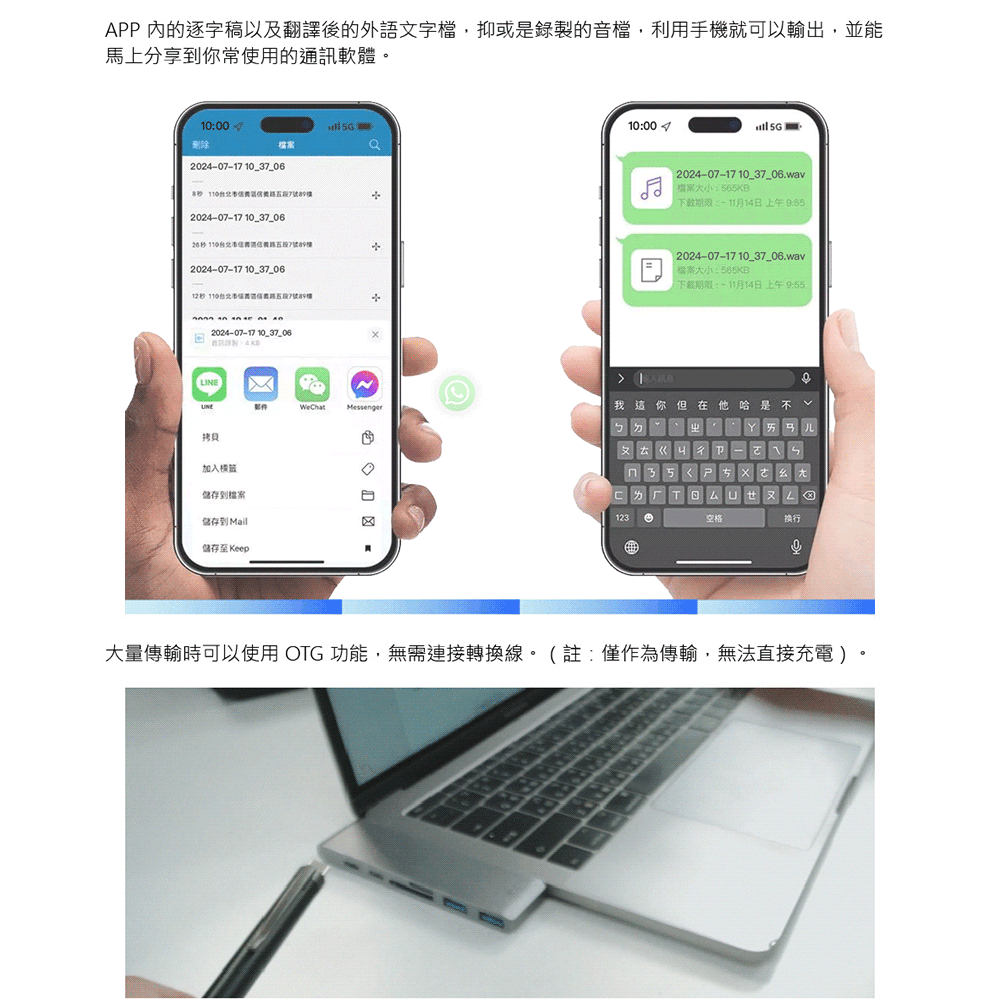 PHILIPS 小飛筆 AI 筆型錄音筆