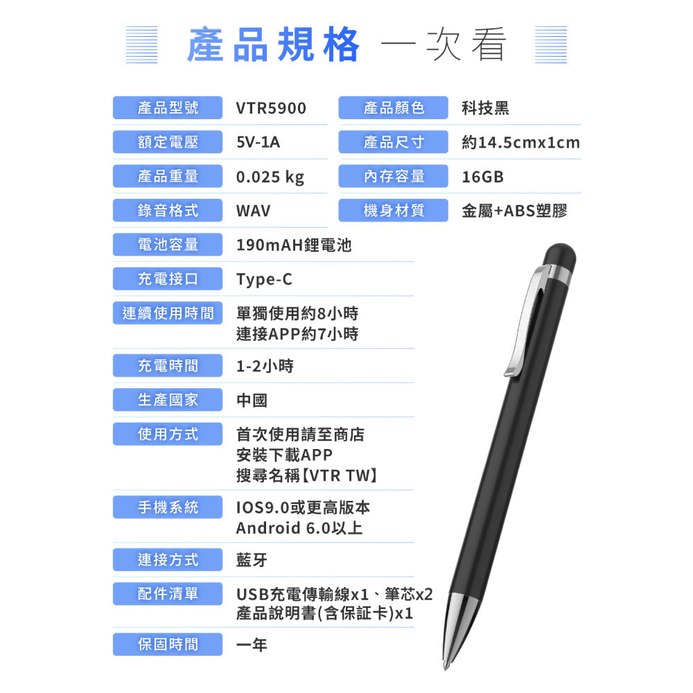 PHILIPS智能錄音筆 銀色(VTR5900 銀色)