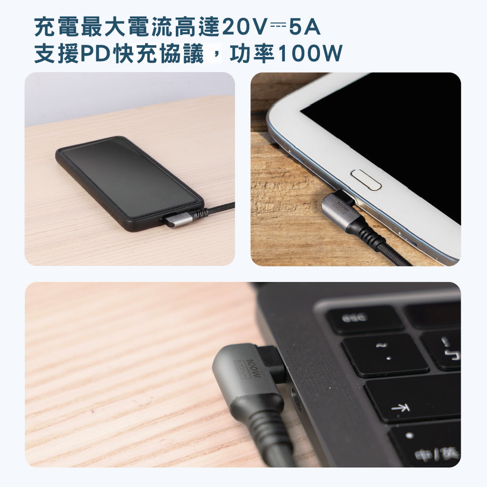 100W 快充彎頭鋁殼編織數據線 1.5M(WA-W25UC)