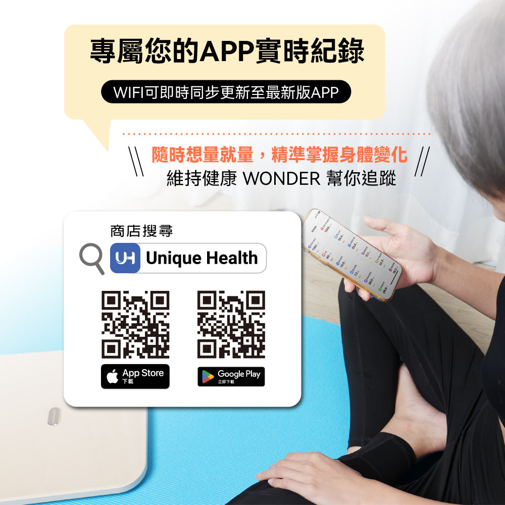 WiFi藍牙ITO八點傳感體脂計(WH-SC03W)