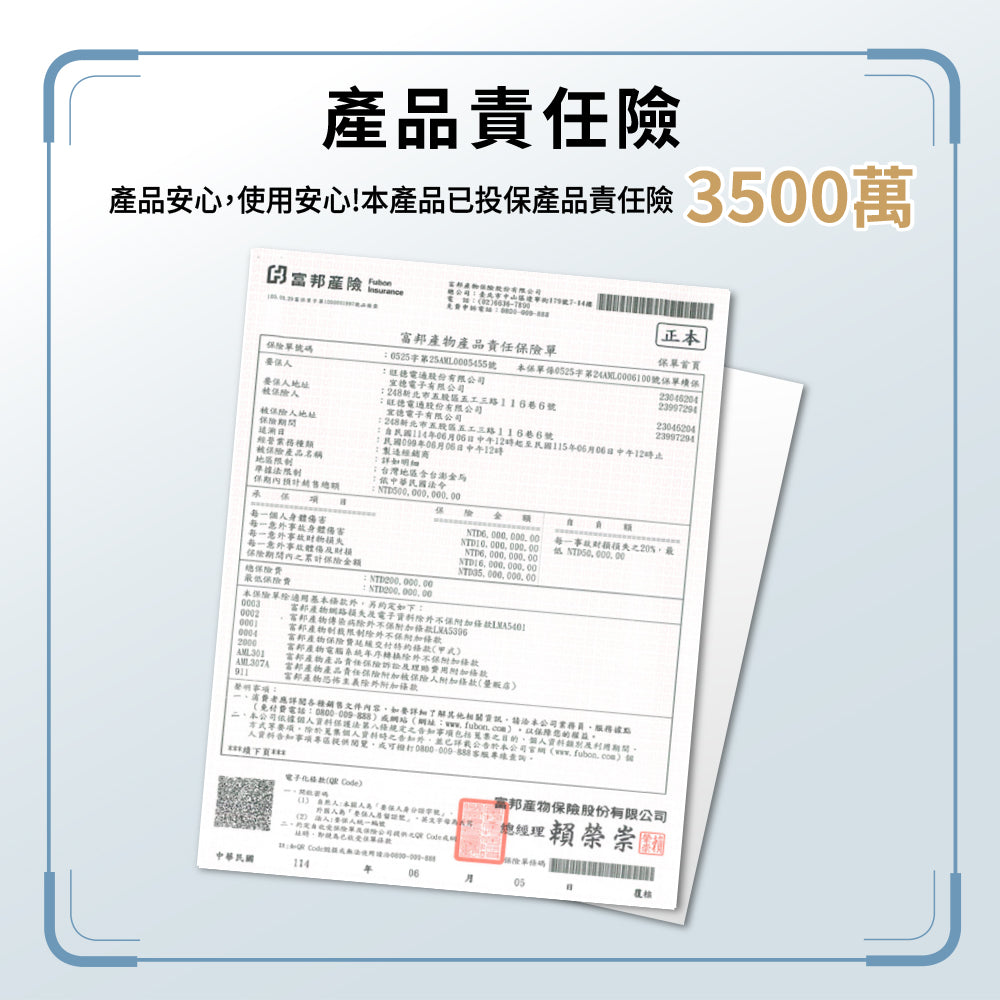 WH-SC07W 25合1藍牙智能體脂計(WH-SC07W)
