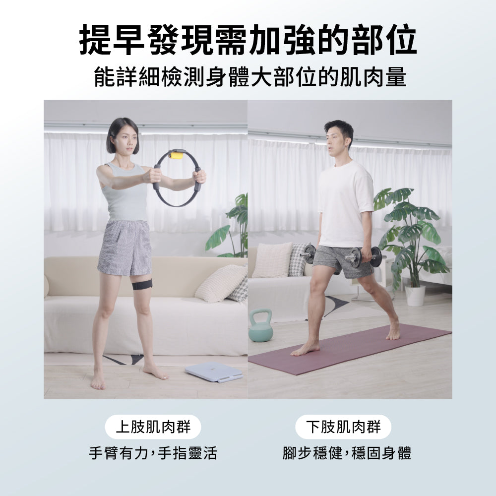 WH-SC07W 25合1藍牙智能體脂計(WH-SC07W)