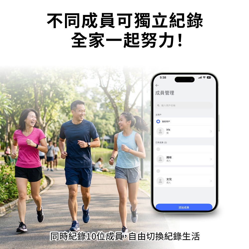 WH-SC07W 25合1藍牙智能體脂計(WH-SC07W)