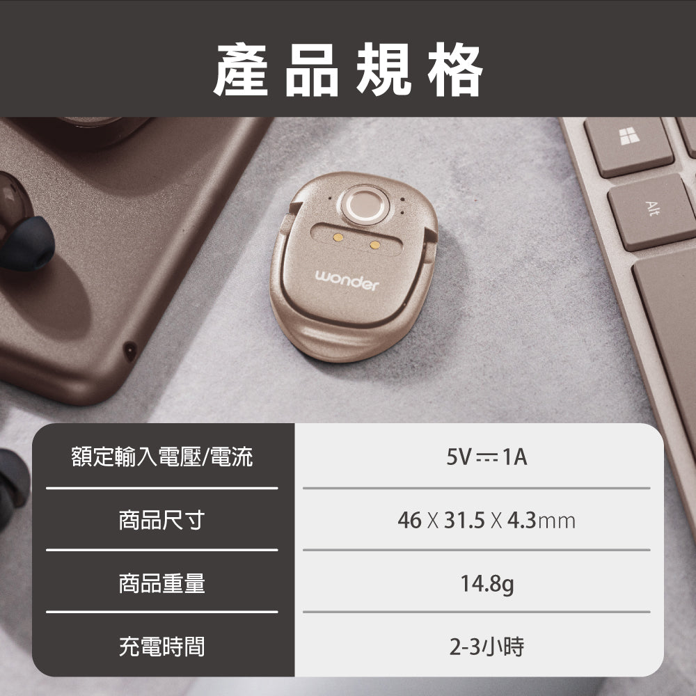 拍照快點翻譯機(WM-T29W)