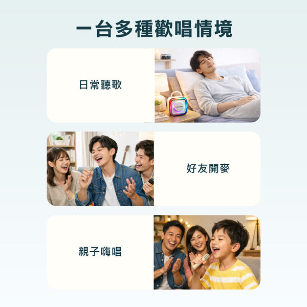 行動KTV藍牙K歌雙麥組(WS-T052U)