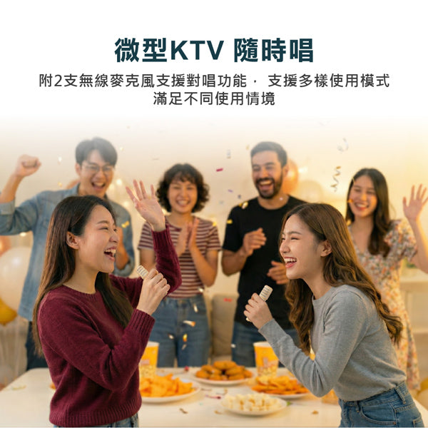 行動KTV藍牙K歌雙麥組(WS-T052U)