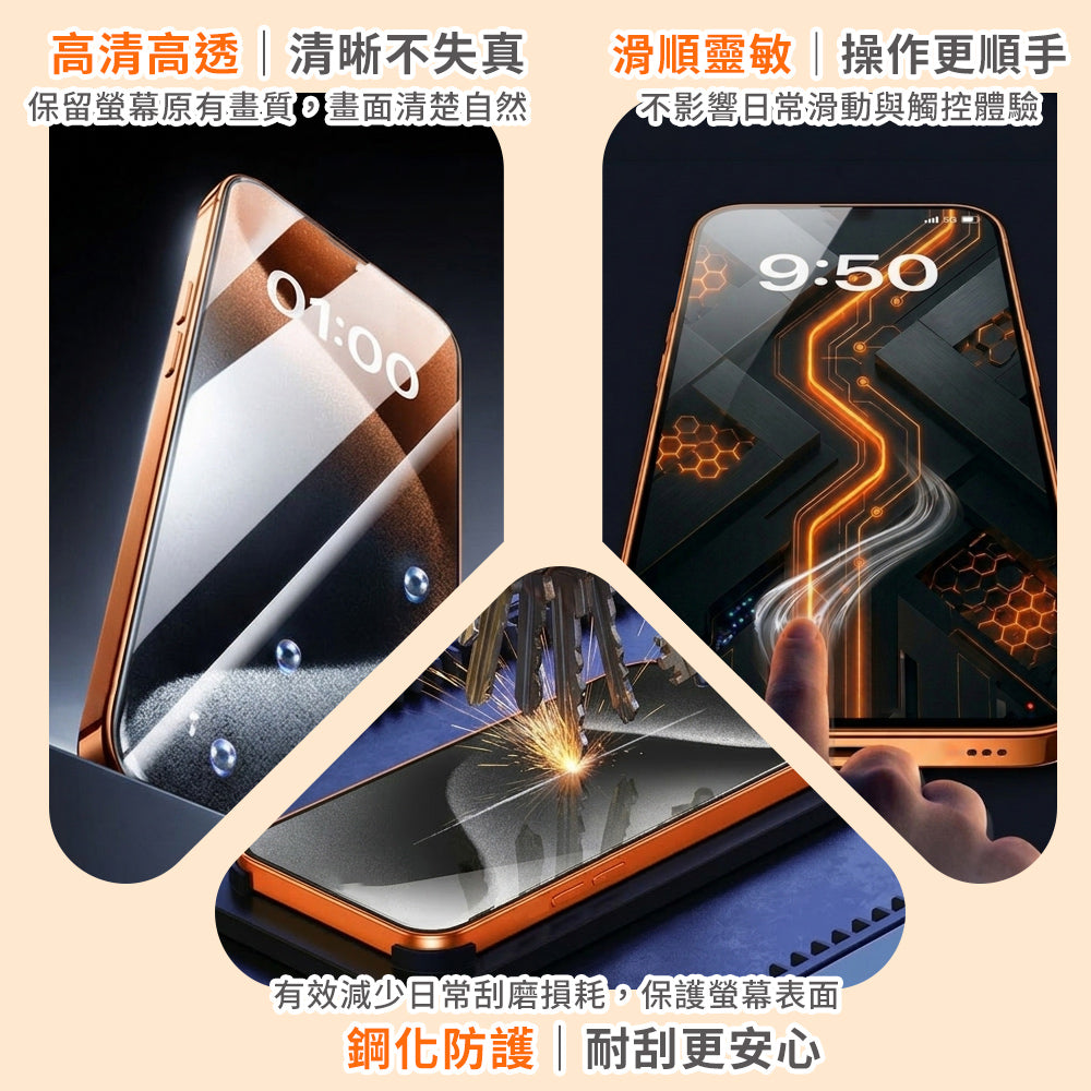 高清鋼化膜含無塵倉 iPhone 16 Pro(X039-16L)