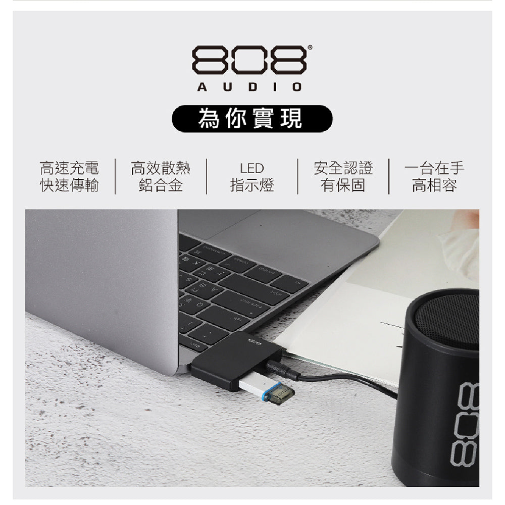 Urban TypeC HUB 二合一轉接器 USB3.2/3.5mm(ACPHC5010100BK-GL)