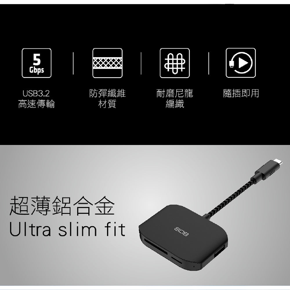 Urban TypeC HUB 三合一轉接器 USB3.2/USB2.(ACPHC5010400BK-GL)