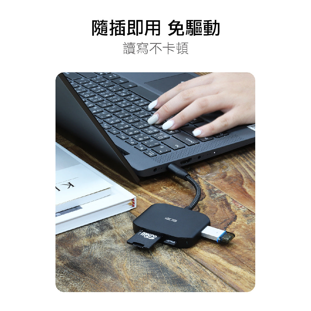 Urban TypeC HUB 三合一轉接器 USB3.2/USB2.(ACPHC5010400BK-GL)