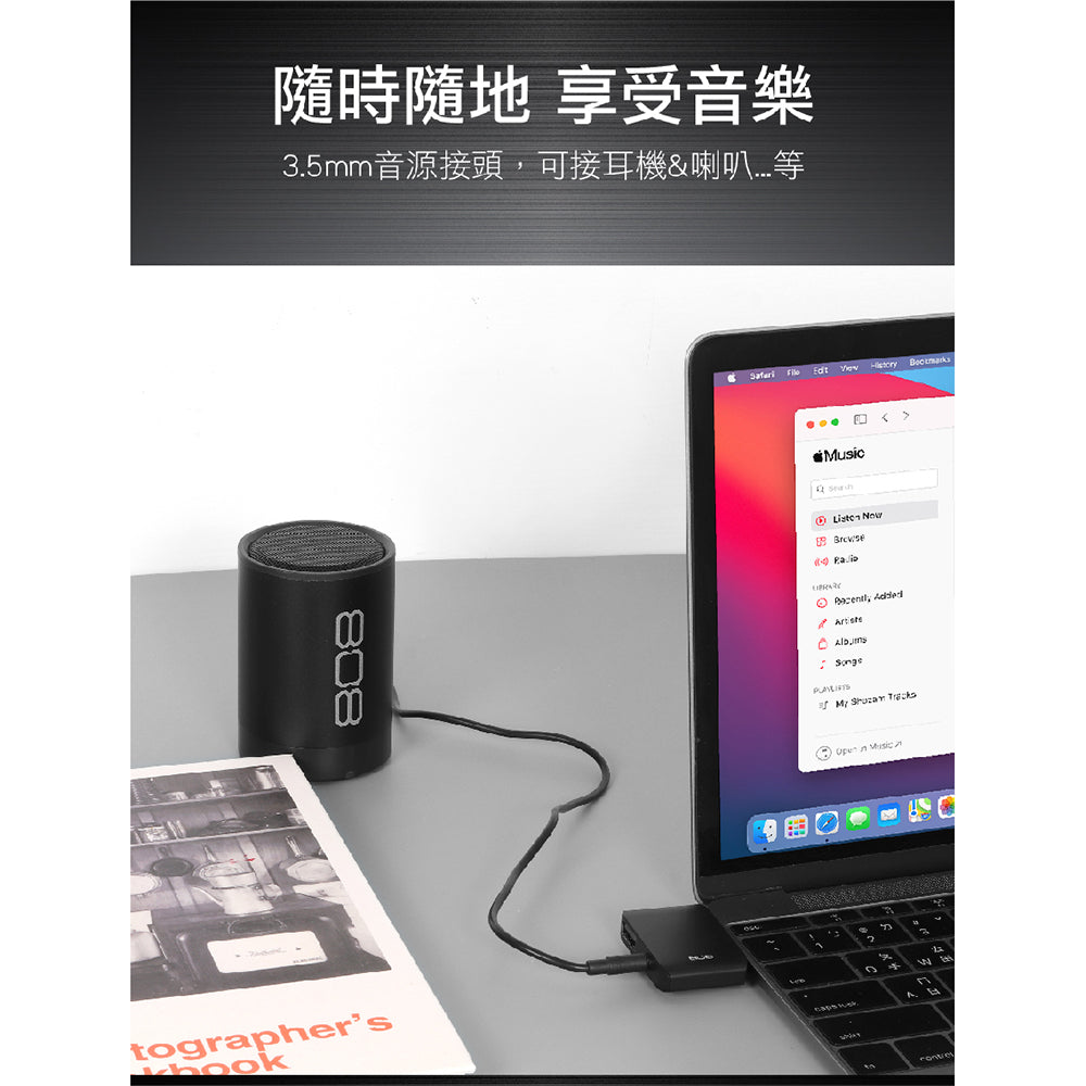 Urban TypeC HUB 三合一轉接器 USB3.2/USB2.(ACPHC5010400BK-GL)