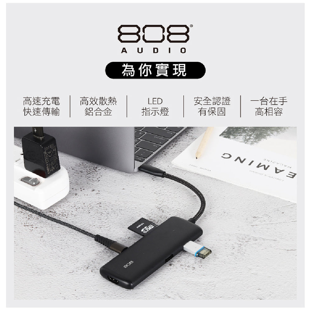 Uptown TypeC HUB六合一轉接器 PD/HDMI/USB3.(ACPHC7010100BK-GL)