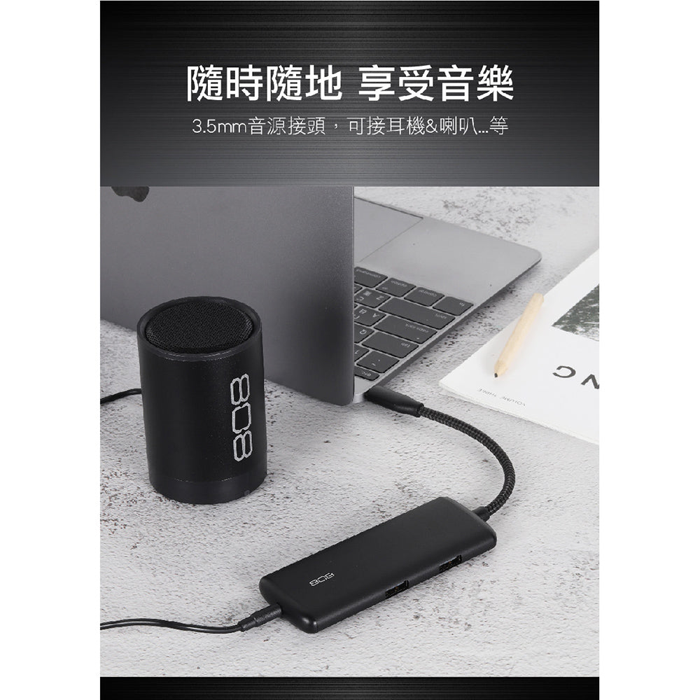 Uptown TypeC HUB四合一轉接器 PD/HDMI/USB3.(ACPHC7010200BK-GL)