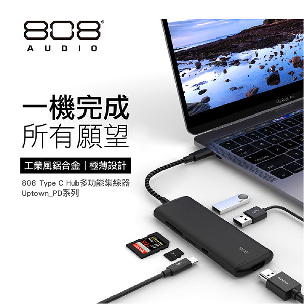Uptown TypeC HUB 六合一轉接器 PD/3.5mm/USB(ACPHC7010300BK-GL)
