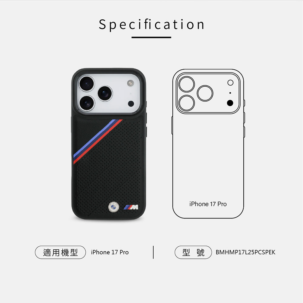 BMW 三色斜紋PU皮革MAGSAFE手機殼 iPhone 17 Pro