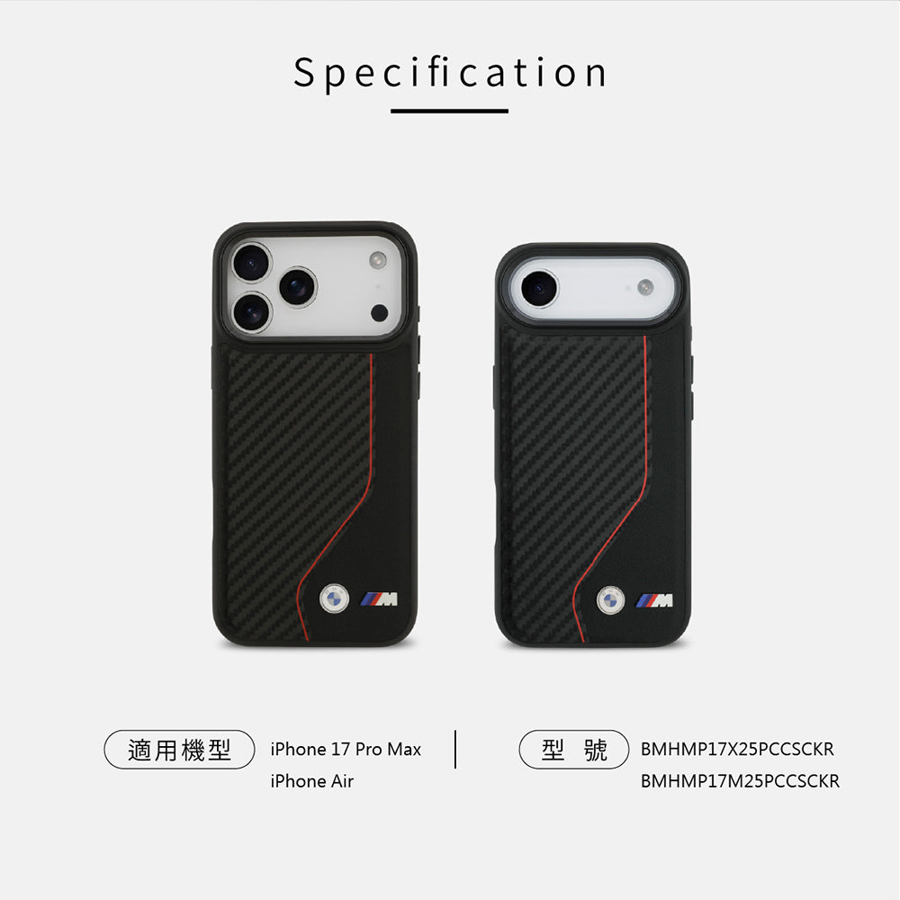 BMW 碳纖紋PU皮革MAGSAFE手機殼 iPhone 17 Pro Max