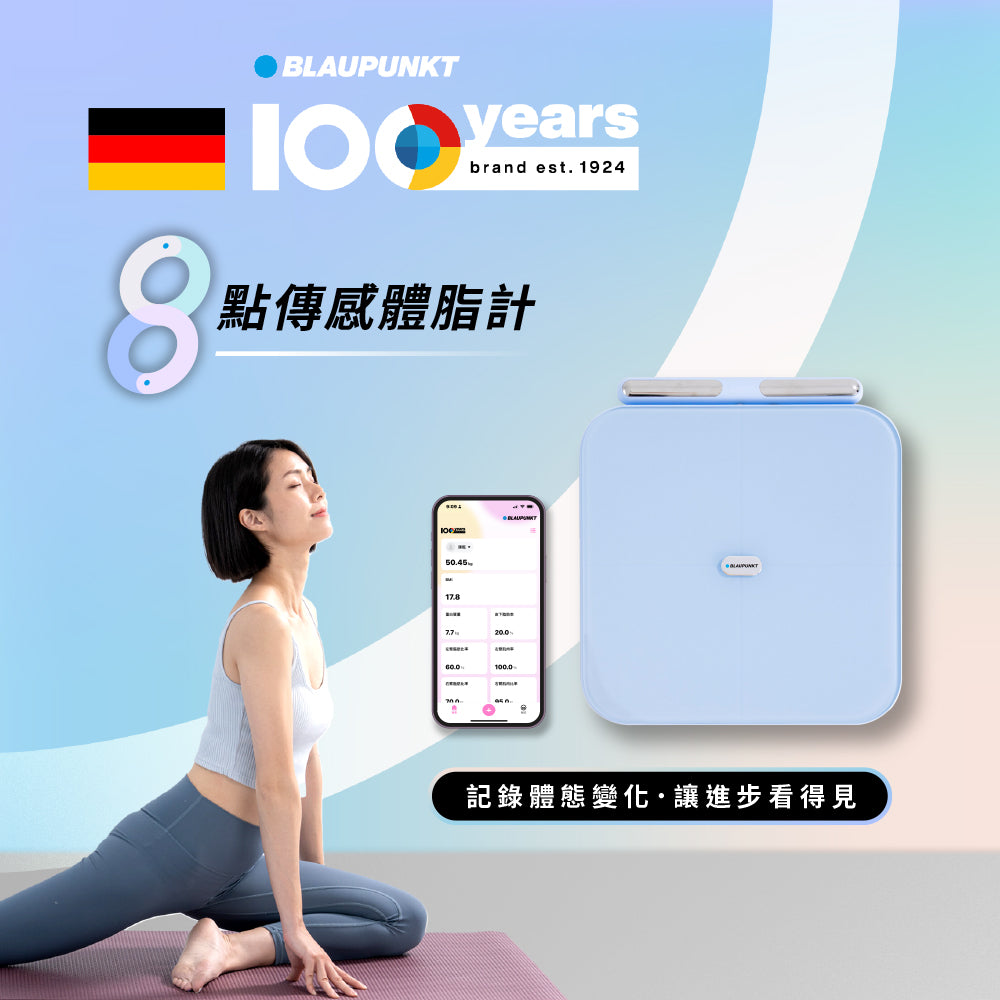 wifi 藍牙ITO 八點傳感體脂計(BPH-ME01W)
