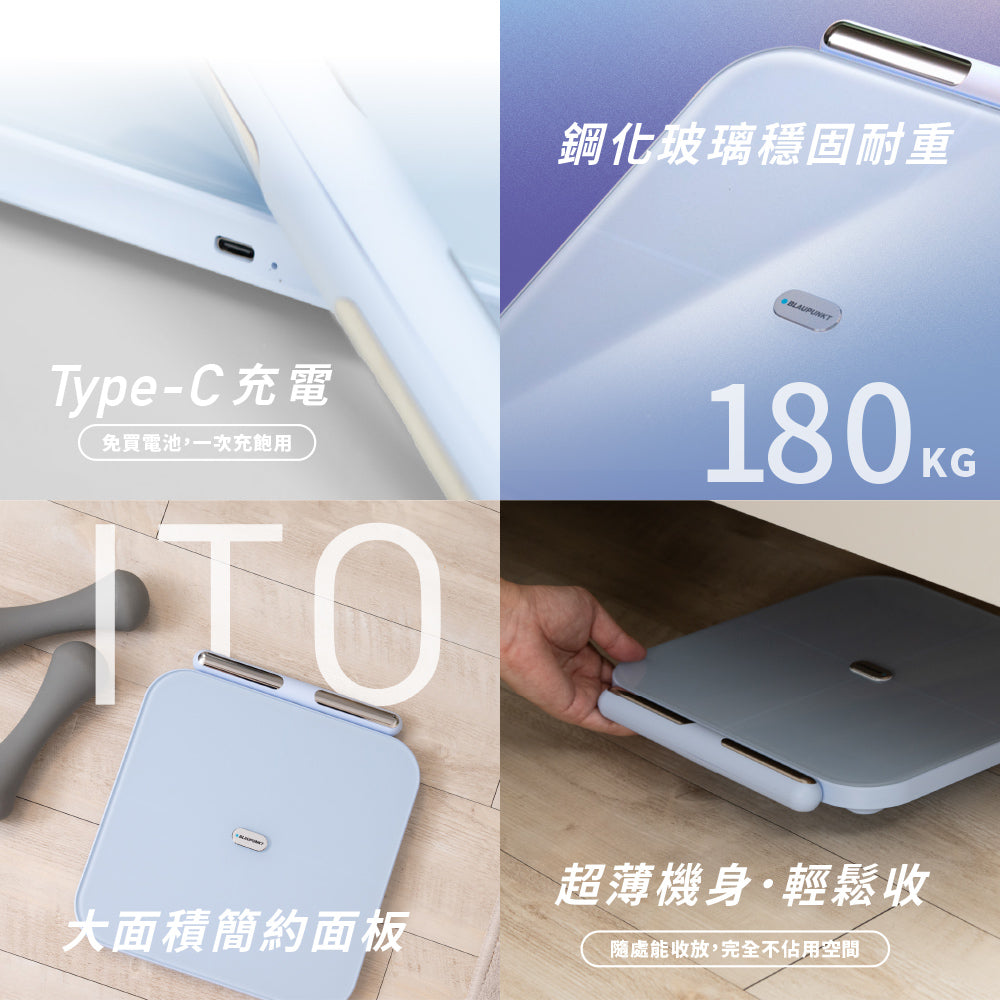 wifi 藍牙ITO 八點傳感體脂計(BPH-ME01W)