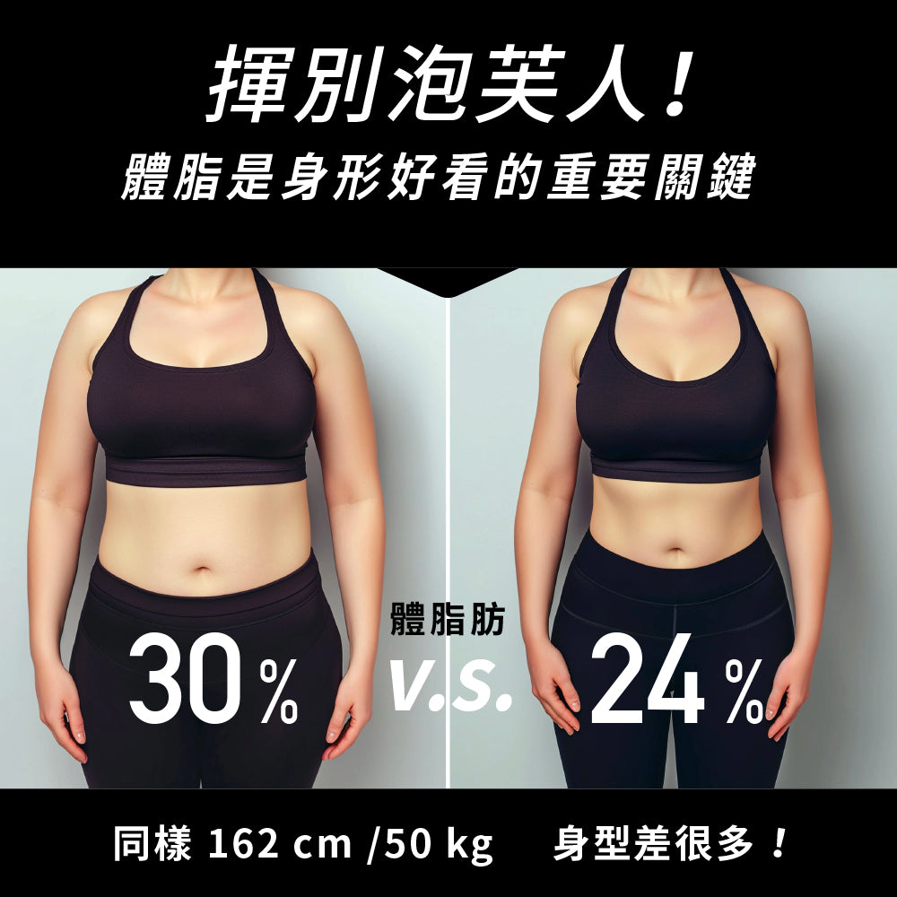 wifi 藍牙ITO 八點傳感體脂計(BPH-ME01W)