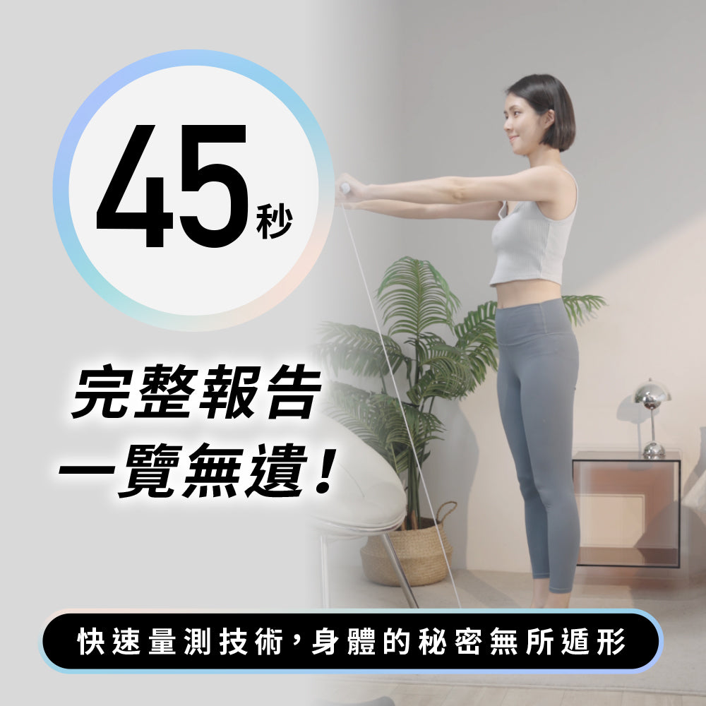 wifi 藍牙ITO 八點傳感體脂計(BPH-ME01W)